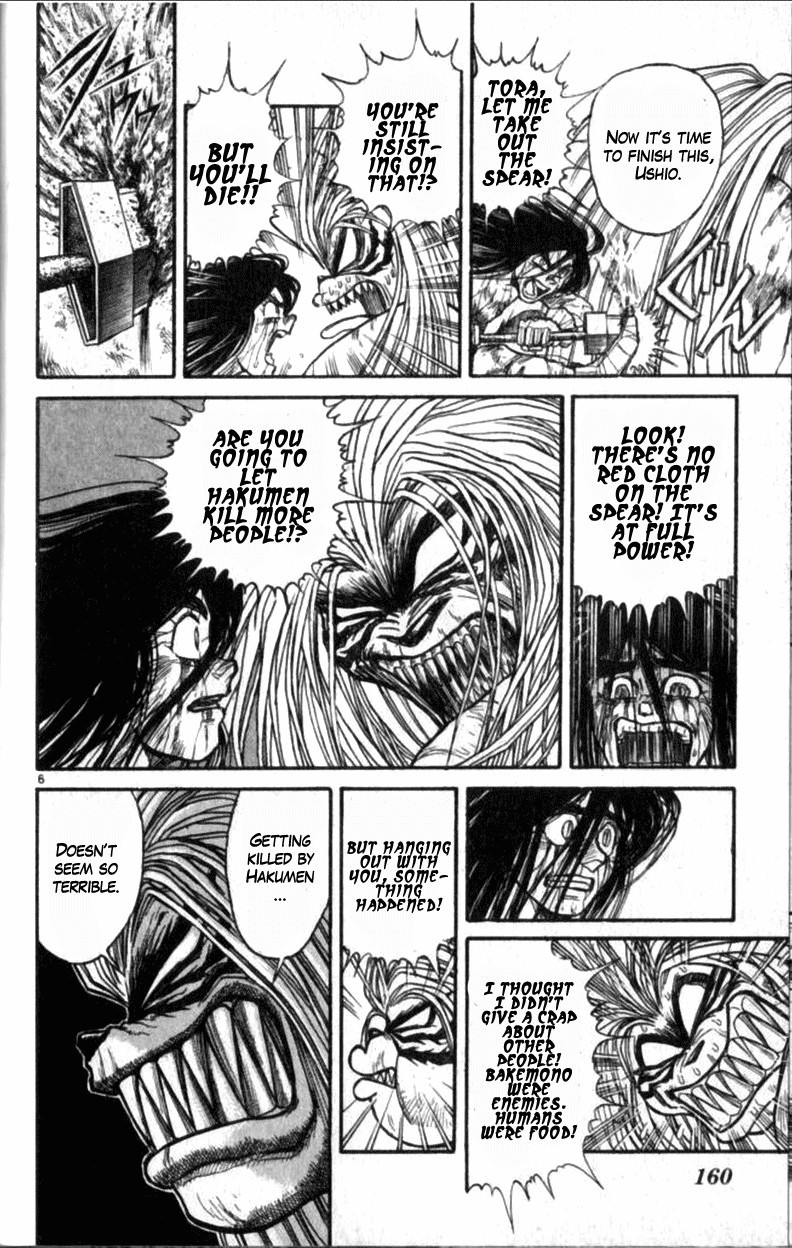 Ushio and Tora Chapter 310.003 6